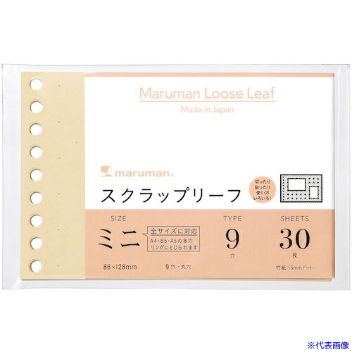 オレンジブック トラスコ中山　TRUSCOmaruman B7E スクラップリーフミニ 〔品番:L1436〕[ 注番:4057742]特長●ルーズリーフミニはメモとして、ふせんの代わりとして幅広い用途で使えます。仕様●用紙サイズ：B7●穴数(個)：9仕様2●ミニサイズ9穴スクラップリーフ材質/仕上セット内容/付属品注意原産国（名称）日本JANコード4979093143603本体質量40gオレンジブック トラスコ中山　TRUSCOmaruman B7E スクラップリーフミニ 〔品番:L1436〕[注番:4057742][本体質量：40g]《包装時基本サイズ：87×129×5》〔包装時質量：40g〕分類》オフィス・住設用品》文具・事務用品》ノート☆納期情報：仕入れ先通常在庫品 (欠品の場合有り)