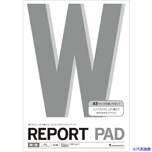 ■maruman A5 レポートパッド 無地 P163A(4057797)