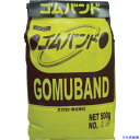 ■okamoto ゴムバンド 1KG袋入 (550本入) 370(4062540)