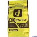■okamoto ゴムバンド 500G袋入 (2900本入) 5001811(4062574)