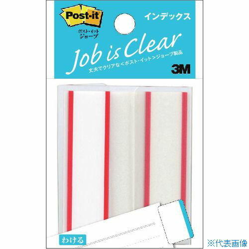 ■3M ポスト・イット インデックス 44X50mm 50枚 レッド 6821(4063040)