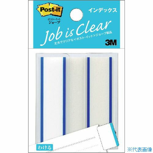 ■3M ポスト・イット インデックス 44X50mm 50枚 ブルー 6822(4063074)