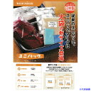 ■セイニチ 「ユニパック」 SL-8 560×400×0.08 100枚入 SL8(4069049)