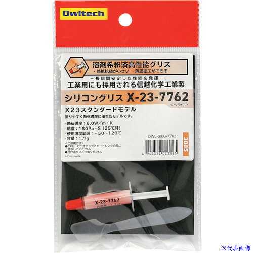 ��Owltech �Ϻ޴���Ѥ� ����ǽCPU��ѥ��ꥹ X23���꡼�� OWLSILG7762(4069954)[�������Ӥ����Ѥ�][ˡ�͸���][�ǳ����]