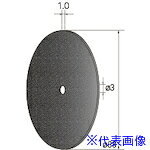 オレンジブック トラスコ中山　TRUSCOナカニシ 切断砥石ディスク 10枚入 φ38×1×穴φ3 WA #100 〔品番:43307〕[ 注番:4070410]特長●砥粒を熱硬化性合成樹脂（レジノイド）で固結した切断砥石ディスクです。●研削効率も優れると共に、非加工物に砥粒食い込みの少ない良好な面粗度が得られます。●ご使用には別売マンドレールが必要です。適合マンドレール：37061(軸径2.34)、37062(軸径3)、37063(軸径6)からお選びください。用途●一般鋼材、合金鋼、工具鋼、炭素鋼、ステンレス鋼等の切断・溝入れ・研削加工に。仕様●外径(mm)：38●刃厚(mm)：1●穴径(mm)：3●砥材：WA●粒度(#)：100●最高使用回転数(rpm)：3500仕様2●入数：10枚材質/仕上セット内容/付属品注意●安全のため、保護メガネなど、保護具を必ず着用してください。●最高使用回転速度以下で使用してください。●ご使用には別売マンドレールが必要です。適合マンドレール：37061(軸径2.34)、37062(軸径3)、37063(軸径6)からお選びください。原産国（名称）日本JANコード4560264481879本体質量28gオレンジブック トラスコ中山　TRUSCOナカニシ 切断砥石ディスク 10枚入 φ38×1×穴φ3 WA #100 〔品番:43307〕[注番:4070410][本体質量：28g]《包装時基本サイズ：70×61×21》〔包装時質量：36g〕分類》電動・油圧・空圧工具》切断用品》切断砥石☆納期情報：メーカー取り寄品（弊社より発送）