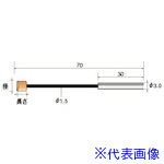 ■ナカニシ セラミック砥石 弾性シャフト付 円筒型 φ4×4×軸φ3 #800 42792(4070464)[送料別途お見積り][法人限定][掲外取寄]