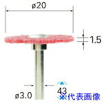 オレンジブック トラスコ中山　TRUSCOナカニシ フレキシサンダー 5本入 φ20×1.5×軸3 #120 〔品番:48941〕[ 注番:4070981]特長●研磨砥粒入りナイロン不織布に特殊圧縮処理を施した薄型サンダーです。●溝底部や溝側面の研磨を高能率に仕上げます。●円盤外周面を使用して端面や平面部を形状に倣って研磨が可能です。用途●一般銅材、ステンレス、アルミから木工、樹脂などの狭所や溝部などの研磨仕上げに。仕様●粒度(#)：120●外径(mm)：20●幅(mm)：1.5●軸径(mm)：3●最高使用回転数(rpm)：13000●色：ブラウン●全長(mm)：43仕様2●入数：5本材質/仕上セット内容/付属品注意●安全のため、保護メガネなど、保護具を必ず着用してください。●最高使用回転速度以下で使用してください。●過度の加工圧力や曲げにより、不織布が取付金具からねじ切れる場合があります。押さえ過ぎや曲げ過ぎに注意してください。原産国（名称）日本JANコード4560264484122本体質量14gオレンジブック トラスコ中山　TRUSCOナカニシ フレキシサンダー 5本入 φ20×1.5×軸3 #120 〔品番:48941〕[注番:4070981][本体質量：14g]分類》電動・油圧・空圧工具》研削研磨用品》ナイロン軸付ホイール☆納期情報：メーカー取り寄品（弊社より発送）