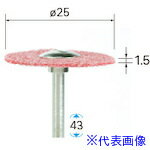 ■ナカニシ フレキシサンダー 5本入 φ25×1.5×軸3 #240 48946(4071733)[送料別途見積り][法人・事業所限..