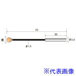 ■ナカニシ セラミック砥石 弾性シャフト付 球型 φ6×軸φ3 #220 42755(4071767)[送料別途お見積り][法人限定][掲外取寄]
