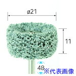 ■ナカニシ ニューポリッシュサンダー 3本入 円筒型 φ21×11×軸3 #240 49002(4072428)[送料別途見積り][法人・事業所限定][掲外取寄]
