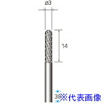 ■ナカニシ 超硬カッター 円筒先丸型 φ3×14×軸φ3 25117(4072449)[送料別途お見積り][法人限定][掲外取寄]
