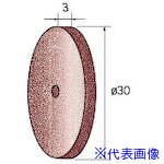 ■ナカニシ ハイパワーホイールゴム砥石 10枚入 φ30×3×穴3 WA #220 48044(4073105)[送料別途見積り][法人・事業所限定][掲外取寄]