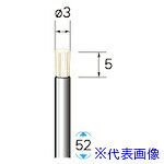 オレンジブック トラスコ中山　TRUSCOナカニシ 豚毛ブラシ エンド 5本入 φ3×5×軸φ3 ハード 〔品番:50313〕[ 注番:4073184]特長●柔軟性、弾力性に優れた天然毛のブラシです。●ポリッシュコンパウンド、ダイヤモンドコンパウンドを併用して研磨加工に最適です。用途●汚れ落とし、薄膜剥離作業、研磨加工等に。●平面、曲面、溝、スリット、 穴、ボトム等の作業に。仕様●毛材：豚毛●外径(mm)：3●毛丈(mm)：5●軸径(mm)：3●全長(mm)：52●最高使用回転数(rpm)：25000●形状：エンド●色：ホワイト仕様2●入数：5本材質/仕上セット内容/付属品注意●安全のため、保護メガネなど、保護具を必ず着用してください。●最高使用回転速度以下で使用してください。●ご使用に際しては、必ず回転調整付きの精密電動工具をご使用ください。エアーツールは使用不可です。原産国（名称）日本JANコード4560264487000本体質量5gオレンジブック トラスコ中山　TRUSCOナカニシ 豚毛ブラシ エンド 5本入 φ3×5×軸φ3 ハード 〔品番:50313〕[注番:4073184][本体質量：5g]《包装時基本サイズ：70×50×3》〔包装時質量：5g〕分類》電動・油圧・空圧工具》研削研磨用品》軸付ブラシ☆納期情報：メーカー取り寄品（弊社より発送）