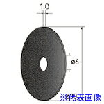 オレンジブック トラスコ中山　TRUSCOナカニシ 切断砥石ディスク 10枚入 φ30×1×穴φ6 WA #100 〔品番:43335〕[ 注番:4073824]特長●砥粒を熱硬化性合成樹脂（レジノイド）で固結した切断砥石ディスクです。●研削効率も優れると共に、非加工物に砥粒食い込みの少ない良好な面粗度が得られます。●ご使用には別売マンドレールが必要です。適合マンドレール：37055(軸径6)、37065(軸径6)からお選びください。用途●一般鋼材、合金鋼、工具鋼、炭素鋼、ステンレス鋼等の切断・溝入れ・研削加工に。仕様●外径(mm)：30●刃厚(mm)：1●穴径(mm)：6●砥材：WA●粒度(#)：100●最高使用回転数(rpm)：4500仕様2●入数：10枚材質/仕上セット内容/付属品注意●安全のため、保護メガネなど、保護具を必ず着用してください。●最高使用回転速度以下で使用してください。●ご使用には別売マンドレールが必要です。適合マンドレール：37055(軸径6)、37065(軸径6)からお選びください。原産国（名称）日本JANコード4560264481916本体質量17gオレンジブック トラスコ中山　TRUSCOナカニシ 切断砥石ディスク 10枚入 φ30×1×穴φ6 WA #100 〔品番:43335〕[注番:4073824][本体質量：17g]《包装時基本サイズ：71×61×21》〔包装時質量：25g〕分類》電動・油圧・空圧工具》切断用品》切断砥石☆納期情報：メーカー取り寄品（弊社より発送）