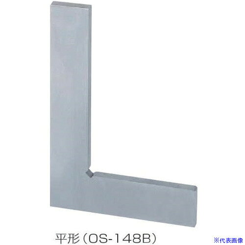 ■OSS 鋼製並スコヤー OS-148B 平形 300 1級焼入 148B300L1H(4074392)[送料別途お見積り][法人限定][外直送]
