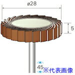 ■ナカニシ アラウンドフラップサンダー 5本入 φ28×5×軸3 #80 49244(4074519)[送料別途見積り][法人・事業所限定][掲外取寄]