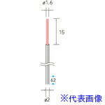 樂天商城 - ■ナカニシ セラミックファイバーブラシ エンド型 φ1.6×15×軸φ2 仕上用 51193(4075169)[送料別途お見積り][法人限定][掲外取寄]