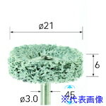 ■ナカニシ ニューポリッシュサンダー 3本入 平型 φ21×6×軸3 #240 49001(4076480)[送料別途見積り][法人・事業所限定][掲外取寄]