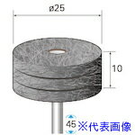 ■ナカニシ スポンジサンダー 3本入 φ25×10×軸3 #600 48812(4076504)[送料別途見積り][法人・事業所限定][掲外取寄]