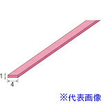 オレンジブック トラスコ中山　TRUSCOナカニシ セラファイバー砥石 平型 1×4×100 #800 〔品番:55986〕[ 注番:4076516]特長●薄くても折れ、割れ、欠けがない高能率研磨用セラミック砥石です。●セラミックファイバーは繊維状の切れ刃が連続しているため、均一で安定した研磨力を長く維持できます。●ダイヤモンドドレッサー等により、簡単に砥石形状が成形できます。用途●一般鋼材、金型鋼材、ステンレス、各種合金鋼、アルミ、磁性材料に。●金型研磨、精密部品のバリ取りから仕上げ研磨まで広範囲な用途に活躍します。仕様●粒度(#)：800●色：ブルー●幅(mm)：4●厚さ(mm)：1●形状：平●全長(mm)：100仕様2●入数：1本材質/仕上セット内容/付属品注意原産国（名称）日本JANコード4560264491380本体質量1gオレンジブック トラスコ中山　TRUSCOナカニシ セラファイバー砥石 平型 1×4×100 #800 〔品番:55986〕[注番:4076516][本体質量：1g]分類》電動・油圧・空圧工具》研削研磨用品》砥石☆納期情報：メーカー取り寄品（弊社より発送）