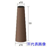 ■ナカニシ セミロングコーンサンダー 10個入 テーパー型 内径φ10×50 #240 49663(4078013)[送料別途お見積り][法人限定][掲外取寄]