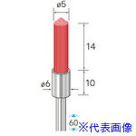 ■ナカニシ セラミックファイバーブラシ 先端90° φ5×14×軸φ3 51153(4078720)[送料別途お見積り][法人限定][掲外取寄]