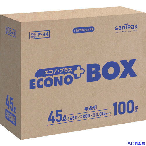 ■サニパック E-44エコノプラスBOX45L半透明 (100枚入) E44HCL(4079922)
