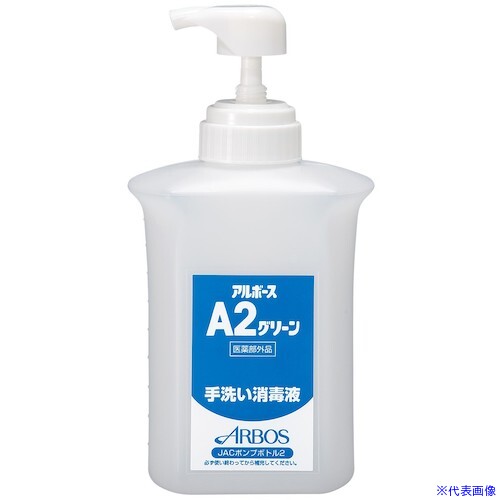 オレンジブック トラスコ中山　TRUSCOアルボース ハンドソープ容器 JACポンプボトル A2 1000ml 〔品番:36162〕[ 注番:4088088]特長●アルボースA2グリーンの専用ボトルです。仕様●容量(ml)：1000仕様2●アルボースA2グリーン用(泡)材質/仕上セット内容/付属品注意原産国（名称）日本JANコード4987010361627本体質量130gオレンジブック トラスコ中山　TRUSCOアルボース ハンドソープ容器 JACポンプボトル A2 1000ml 〔品番:36162〕[注番:4088088][本体質量：130g]分類》清掃・衛生用品》労働衛生用品》ハンドソープ☆納期情報：オレンジブック掲載以外でメーカー直送品【法人限定＝会社名ご記入お願い致します。】