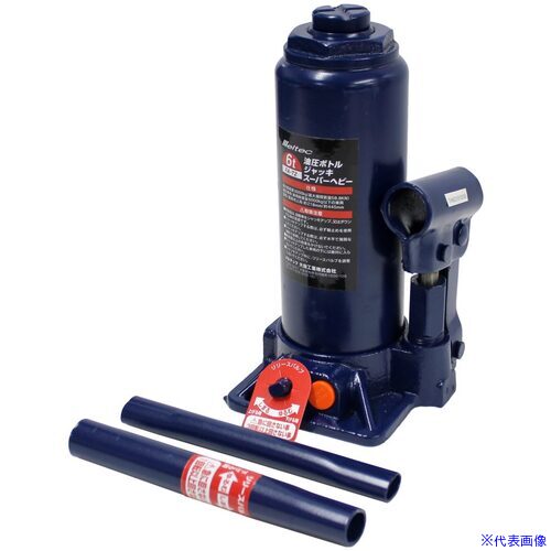 ■Meltec 6t油圧ボトルジャッキスーパーヘビー FA72(4089459)[送料別途お見積り][法人限定][掲外取寄]