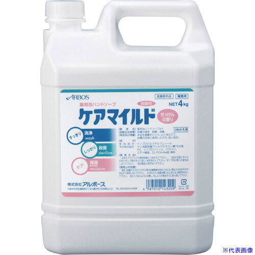 オレンジブック トラスコ中山　TRUSCOアルボース 泡ハンドソープ ケアマイルド せっけんの香り 4kg 〔品番:14320〕[ 注番:4089662]特長●すすぎ性のよい泡で洗浄と同時に殺菌・消毒ができる弱酸性薬用泡ハンドソープです。●保湿成分が配合されています。●せっけんの香りです。仕様●容量(L)：3.96●香り：せっけん●タイプ：詰替用仕様2●ハンドソープ材質/仕上セット内容/付属品注意原産国（名称）日本JANコード4987010143209本体質量4000gオレンジブック トラスコ中山　TRUSCOアルボース 泡ハンドソープ ケアマイルド せっけんの香り 4kg 〔品番:14320〕[注番:4089662][本体質量：4000g]《包装時基本サイズ：121×190×360》〔包装時質量：4kg〕分類》清掃・衛生用品》労働衛生用品》ハンドソープ☆納期情報：仕入れ先通常在庫品 (欠品の場合有り)