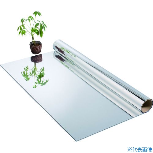 ■ビバ ビバミラーフィルム 1000mm×20m 鏡面つやあり 基材PET100μ BBAMIRROR(4090916)[送料別途お見積り..