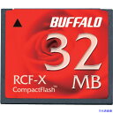 ■BUFFALO コンパクトフラッシュ ハイコストパフォーマンスモデル 32MB RCFX32MY(4096632)