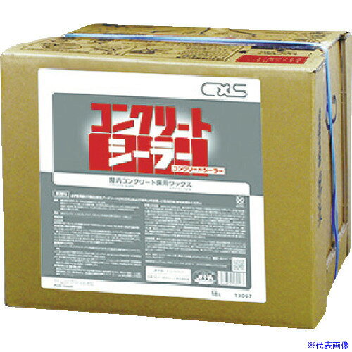 ■CXS 樹脂ワックス コンクリートシーラー 18L 13057(4096801)