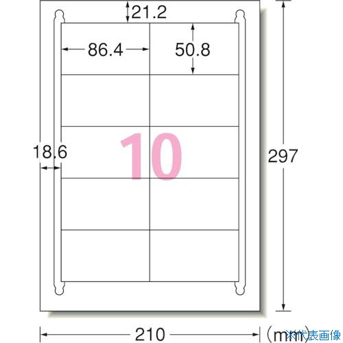 ■3M エーワン[[TM上]] ラベルシール(プリンタ兼用)再生紙 10面 四辺余白付 100枚 31340(4104510)