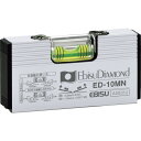 ■エビスダイヤモンド 磁石付ベーシックレベル(シルバー) 100mm ED10MN(4104781)