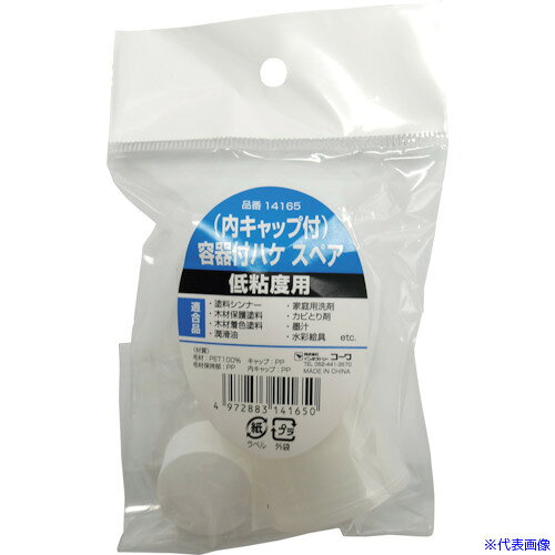 オレンジブック トラスコ中山　TRUSCOKOWA 容器付ハケスペア(内キャップ付) 低粘度用 〔品番:14165〕[ 注番:4105129]特長●容器付ハケの交換スペアです。用途●容器付ハケの交換用。仕様●刷毛幅(mm)：30●タイプ：低粘度用仕様2●容器付ハケ材質/仕上●毛材：PET100%●毛材保持部:PP●キャップ：PPセット内容/付属品●交換毛先●容器キャップ注意原産国（名称）中国JANコード4972883141650本体質量34gオレンジブック トラスコ中山　TRUSCOKOWA 容器付ハケスペア(内キャップ付) 低粘度用 〔品番:14165〕[注番:4105129][本体質量：34g]《包装時基本サイズ：110×90×45》〔包装時質量：34g〕分類》工事・照明用品》塗装・内装用品》刷毛☆納期情報：仕入れ先通常在庫品 (欠品の場合有り)