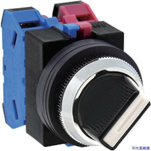 オレンジブック トラスコ中山　TRUSCOIDEC セレクタスイッチ TWSシリーズ ASS形/矢形ハンドル Φ25 〔品番:ASS3322N〕[ 注番:4105242]特長●●Φ25 TWS シリーズ セレクタスイッチです。●耐環境性重視...