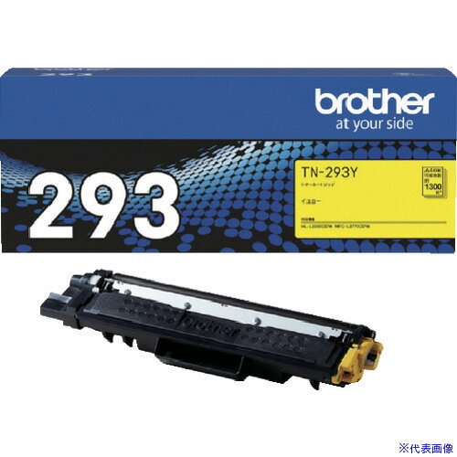 RICOH - ■brother トナーカートリッジ TN−293 イエロー TN293Y(4108069)