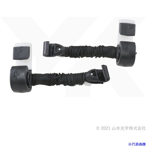 ■YAMAMOTO 樹脂製ベルトクリップ＆スプリングバンドセット YCPSPBSET(4113458)