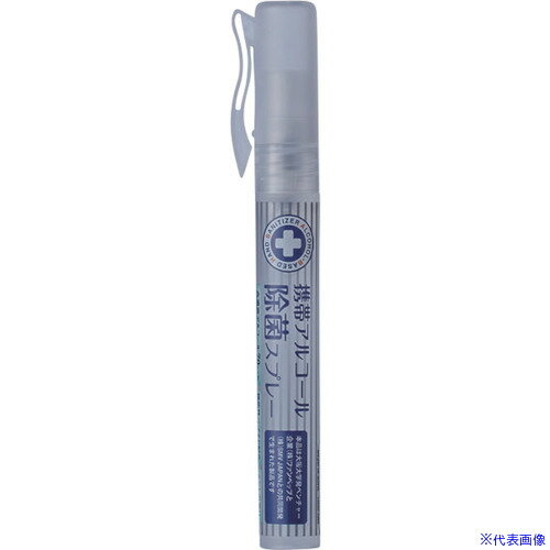 ■mabu 携帯アルコール除菌スプレー SMV20351(4116908)×200[法人・事業所限定][外直送元]