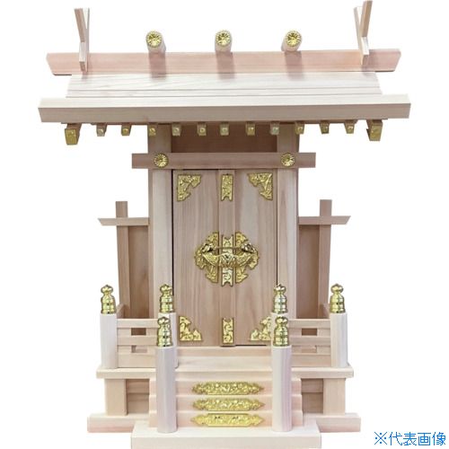 オレンジブック トラスコ中山　TRUSCOMYZOX 神棚 中神明＜NO.31＞ 〔品番:220709NO31〕[ 注番:4124737]特長●国産ひのきを使用した神棚で30cmまでの御神札を納める事が可能です仕様●奥行(mm)：200●高さ(mm)：410●幅(mm)：360仕様2材質/仕上セット内容/付属品注意原産国（名称）日本JANコード本体質量2kgオレンジブック トラスコ中山　TRUSCOMYZOX 神棚 中神明＜NO.31＞ 〔品番:220709NO31〕[注番:4124737][本体質量：2kg]分類》オフィス・住設用品》オフィス家具》応接セット☆納期情報：オレンジブック掲載以外でメーカー直送品【法人限定＝会社名ご記入お願い致します。】