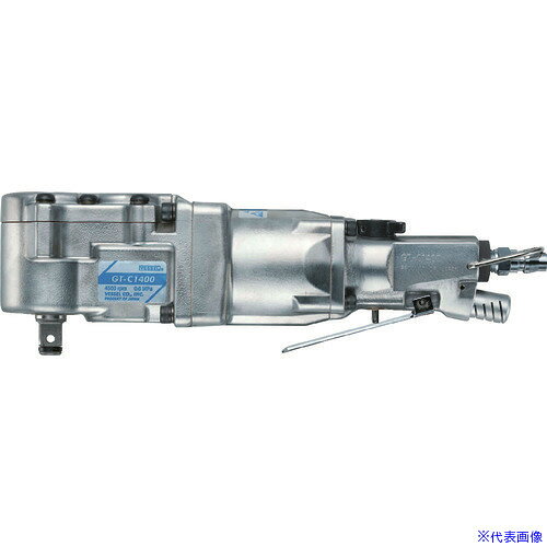 オレンジブック トラスコ中山　TRUSCOVESSEL コーナーインパクトレンチ GT−C1400 能力ボルト径14mm 〔品番:GTC1400〕[ 注番:4127943]特長●ハイパワーでかつコンパクトなコーナーインパクトレンチです。●ハンマー部を横置きに設計することで、打撃力がダイレクトに伝わり、パワーロスがありません。●作業時の本体への反動が少ないので、不意に手が振られることが少なく、安全です。用途●狭い個所のナット締め緩め作業に。●農機具（トラクター用ロータリー）の爪交換作業に。仕様●能力ボルト径(mm)：14●ソケット差込角(mm)：12.7●最大締付トルク(N・m)：220●無負荷回転数(min［［の−1乗］］)：4500●空気消費量(［［M3］］/min)：0.3●ホース取付口：Rc1/4●排気：後方・360°●全長(mm)：277●ハンマータイプ：シングルハンマー●使用空気圧力(MPa)：0.6●無負荷回転数(rpm)：4500仕様2●左右切替可能、パワー調整ダイヤル(4段階)●排気方向が360度変えられるサイレンサー付材質/仕上●本体:アルミ　●アンビル部、ハンマー、ギア部:鉄セット内容/付属品●コンセント BPB-2…1個●L 型レンチ(対辺4mm)…1本●L 型レンチ(対辺5mm)…1本注意●締付トルクは目安値です。条件によりトルク値はかわります。原産国（名称）日本JANコード4907587303295本体質量2.8kgオレンジブック トラスコ中山　TRUSCOVESSEL コーナーインパクトレンチ GT−C1400 能力ボルト径14mm 〔品番:GTC1400〕[注番:4127943][本体質量：2.8kg]《包装時基本サイズ：311×116×97》〔包装時質量：3052g〕分類》電動・油圧・空圧工具》空圧工具》エアインパクトレンチ☆納期情報：仕入れ先通常在庫品 (欠品の場合有り)