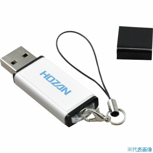 ■HOZAN ライセンスキー発行コード 12ヵ月 PD112(4132643)