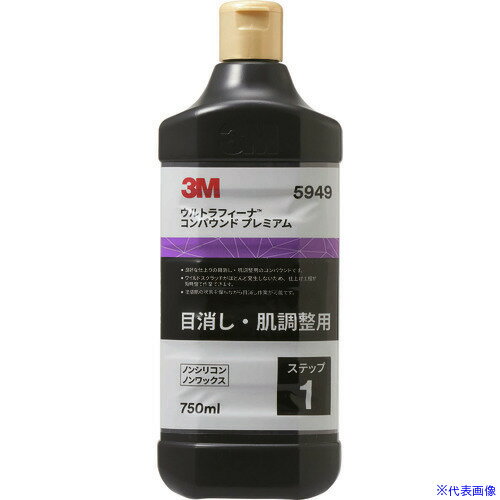 ��3M ����ȥ�ե����� ����ѥ���ɥץ�ߥ��� 5949 750ml 5949(4133421)