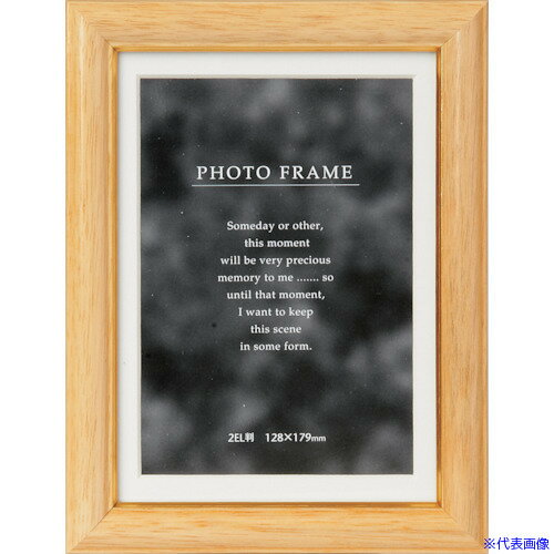 ■Kenko 1250346 木製額縁 NEWメモリーズ 2L ナチュラルPS−NMR−2L−NA PSNMR2LNA(41...