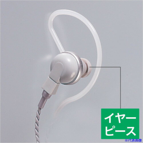 ■ALINCO EME21・32・39・41・43A用イヤーピース標準3個セット AD008(4142923)