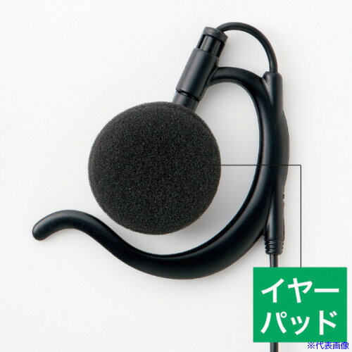 ALINCO EME29A/48A/50/67B/80BMAѥ䡼ѥå5ĥå AD012(4142927)