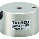 ■TRUSCO 電磁ホルダー 薄型 Φ50XH40 TMEHB5(4158563)