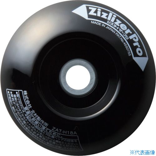 ��KITAMURA ������ �������ѥ����� �����饤�����ץ� ZATH18A(4159615)