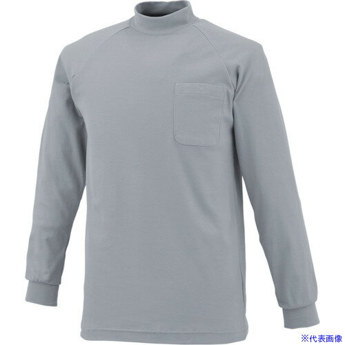 ■CHUSAN 長袖ハイネックシャツ(ポケットあり)シルバー5L 1213265L(4163724)[送料別途見積り][法人・事業所限定][掲外取寄]